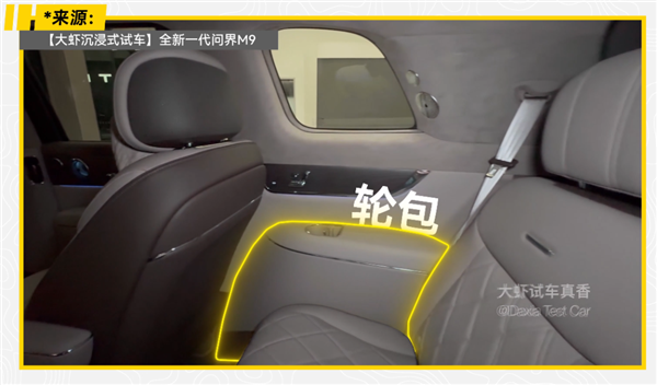 50万买国产9系SUV 到底值不值