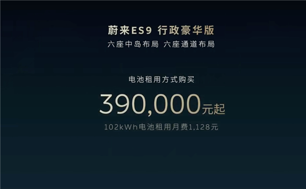 50万买国产9系SUV 到底值不值