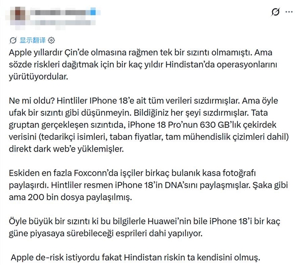 iPhone 18 Pro遭史诗级泄密！苹果一心去风险 印度反倒成最大风险