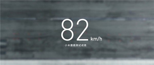 讲个笑话:麋鹿测试成绩高就是操控好