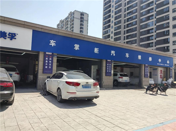 把你的车悄悄弄坏再修好 这其实是4S店的基本操作
