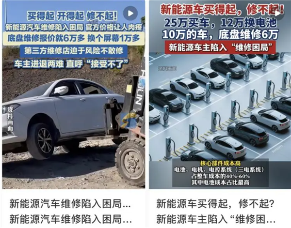 换电池5万,卖车才3万!司机私加外挂电池被保险公司拒赔