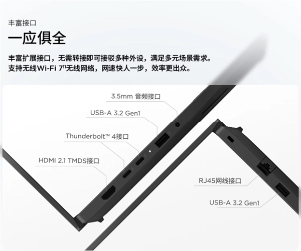 19999元！联想ThinkPad T14p上架64GB顶配版：16核Ultra X9 388H+1TB
