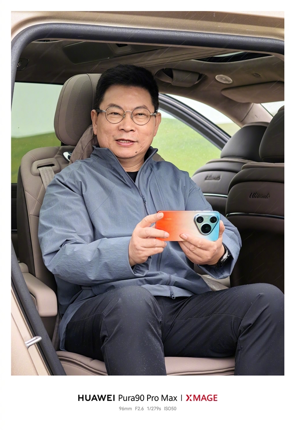 华为手机官方曝光问界M9 Ultimate实车内饰：二排旋转座椅安排！