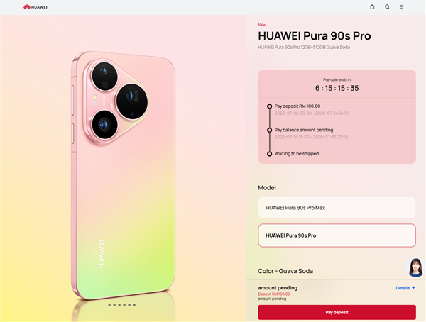 华为手机5G杀回海外!Pura 90s Pro/Max上架预订