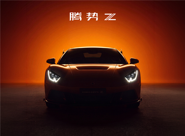 比亚迪双门四座纯电跑车 腾势Z官宣7月9日上市