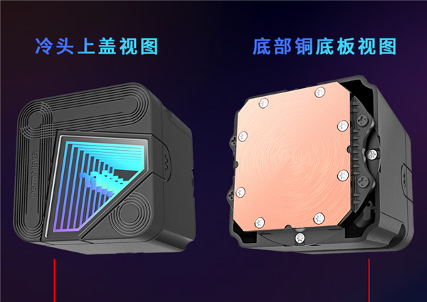Tt ST360 Ultra ARGB Sync水冷首发599元:隐藏水管设计