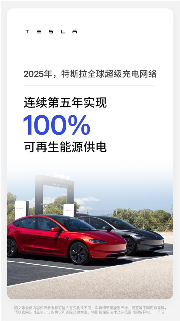 开车事故多是人为失误吗 特斯拉官方数据：人工驾驶碰撞风险是FSD八倍