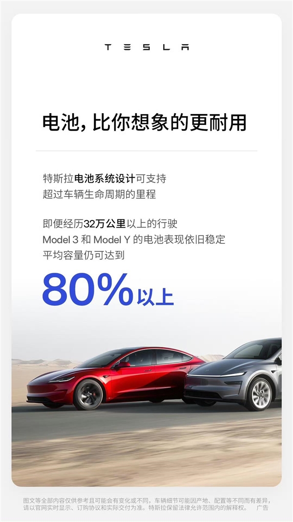 开车事故多是人为失误吗 特斯拉官方数据：人工驾驶碰撞风险是FSD八倍