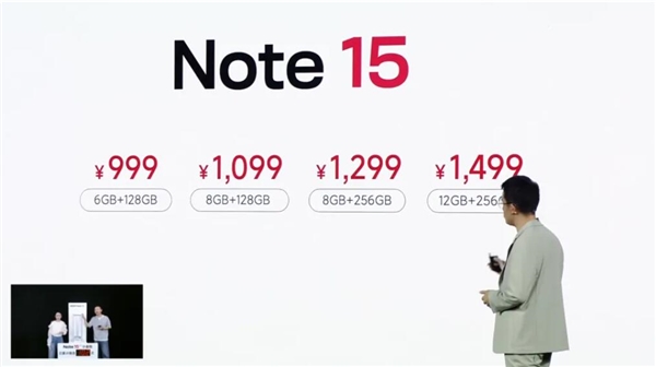 米粉追问REDMI Note 17会不会涨价 产品经理:做好心理准备