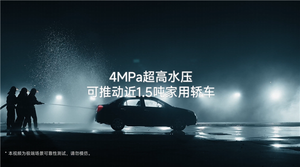 REDMI Note 17 Pro防水大挑战!硬刚4MPa超高压水枪 冲完毫发无伤