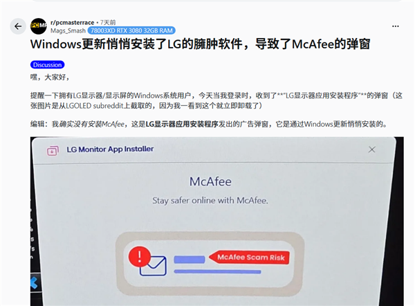 显示器都不放过!插上电脑秒弹广告:Windows便利功能被滥用