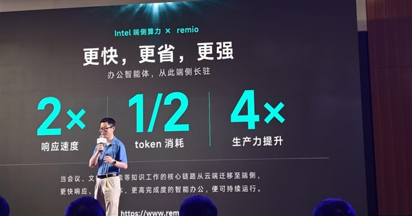 不是概念噱头！英特尔用三招让智能体PC真正人人可用