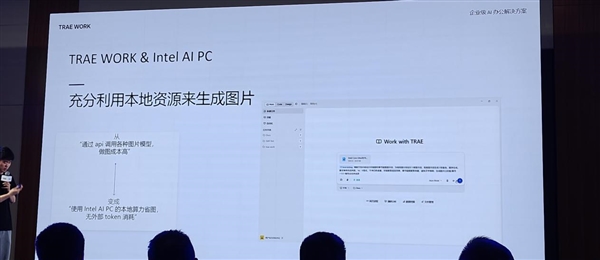 不是概念噱头！英特尔用三招让智能体PC真正人人可用