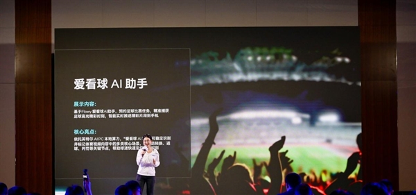 不是概念噱头！英特尔用三招让智能体PC真正人人可用