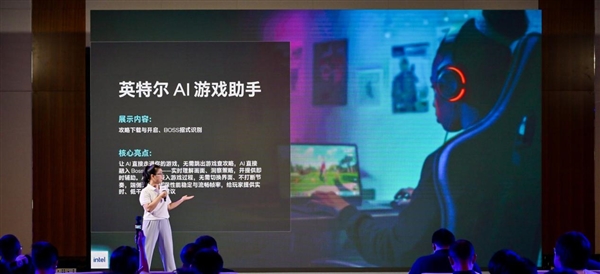 不是概念噱头！英特尔用三招让智能体PC真正人人可用