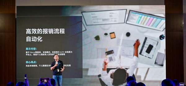 不是概念噱头！英特尔用三招让智能体PC真正人人可用