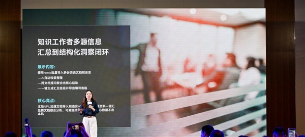 不是概念噱头！英特尔用三招让智能体PC真正人人可用