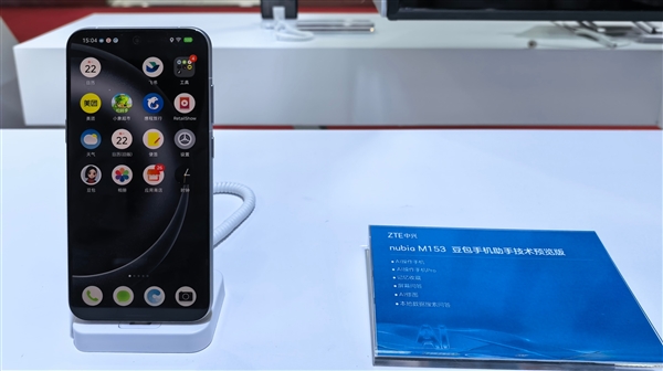 中兴把未来押给豆包?