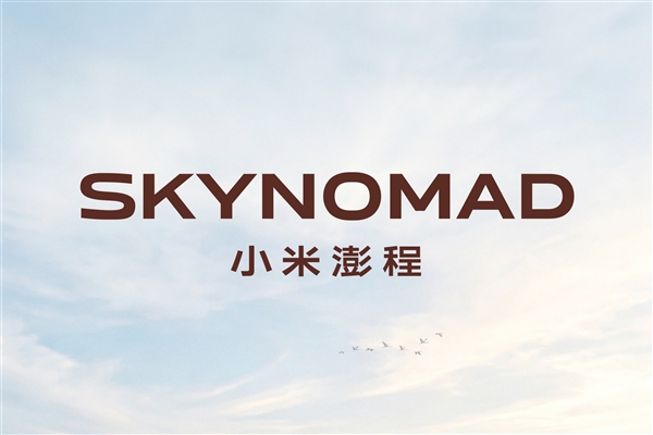 网友发现澎程汽车挂着小米Logo 雷军:澎程是小米的一个产品线