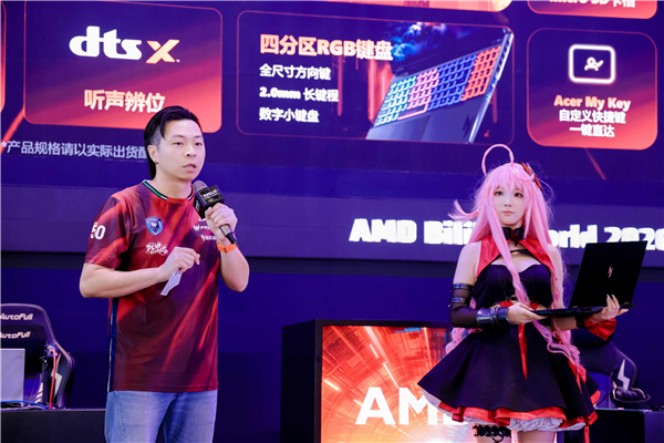  16核5.4GHz铸就电竞信仰！AMD宏碁BW2026首发锐龙9 9955HX3D暗影骑士·龙8 Pro