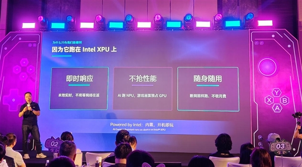 为掌机而生的芯片!英特尔锐炫G3系列终于知道玩家想要什么了