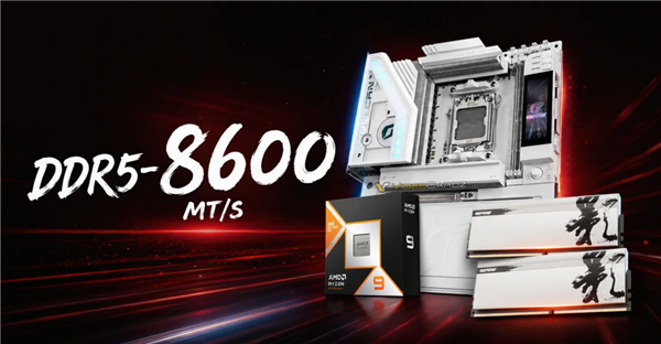 国产内存封神！七彩虹把长鑫DDR5从6000超频到8600MT/s