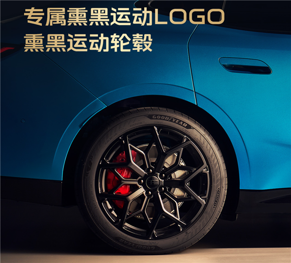 吉利银河TT Ultra版发布:双电机四驱578马力 还有一键20秒超频