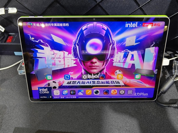 联想BW 2026看点拉满:全家桶一次看齐、8月重磅新品亮相