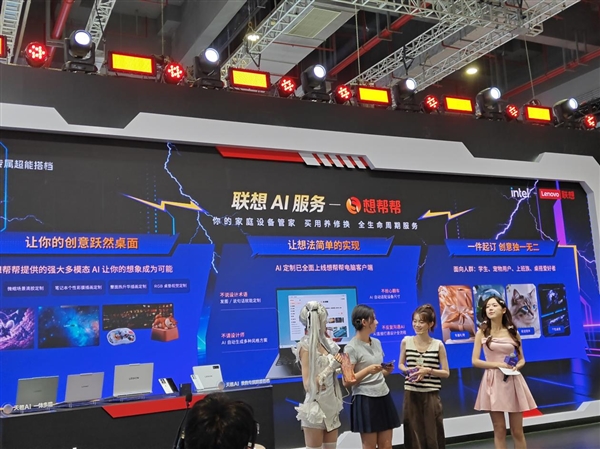 联想BW 2026看点拉满:全家桶一次看齐、8月重磅新品亮相