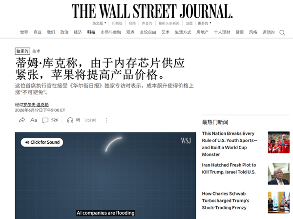 旧手机先别着急回收 因为新机已经全面涨价了
