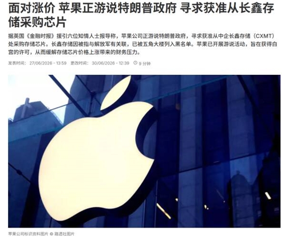 旧手机先别着急回收 因为新机已经全面涨价了