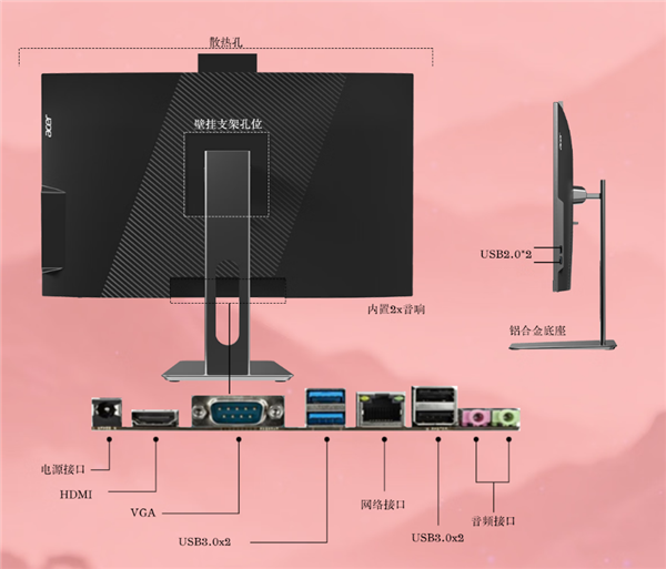 4199元 宏碁非凡Go一体机上新:i5-14450HX+16GB内存