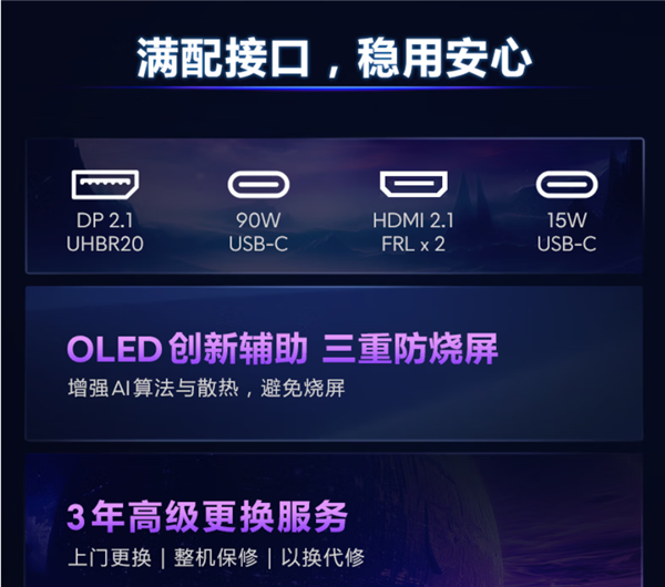 10999元!外星人39英寸OLED显示器AW3926QW发售:支持5K/2K双模切换
