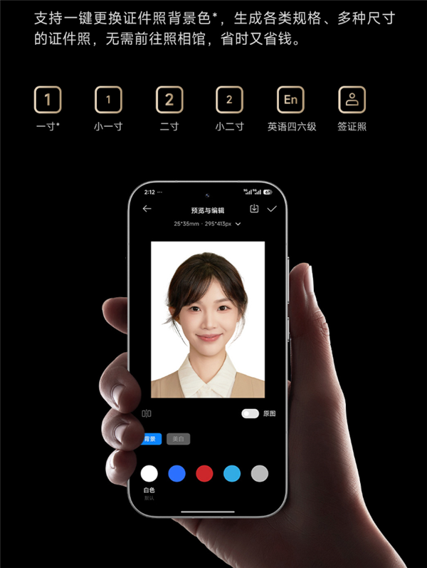 时隔6年终于上新!小米米家照片桌面打印机2众筹:四色热升华 699元