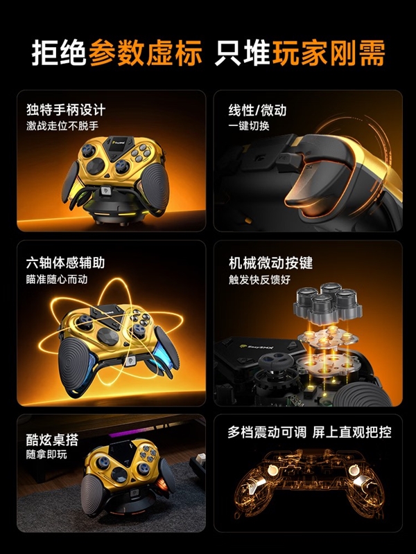 449元手柄卷疯了！易速马绝影D15双8K+LCD屏
