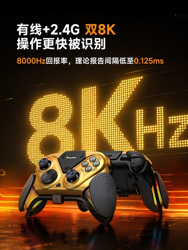 449元手柄卷疯了！易速马绝影D15双8K+LCD屏