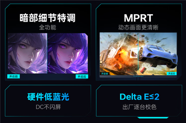 799元!雷神黑武士24.5英寸显示器CF25F300-W发售:可超频至320Hz