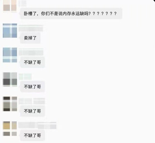 韩国跌完美国跌 SK海力士ADR盘前大跌10%：内存突然不缺了吗