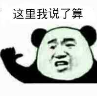 中国特供车 好像要把全球车淘汰了!