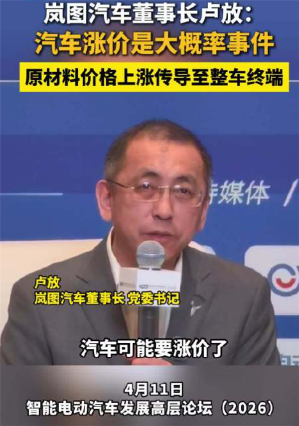 涨价、降配、偷工减料?买车最好的机会可能过去了!