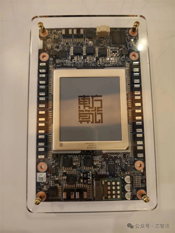 魏少军下场造芯!14nm超越4nm 东方算芯凭什么