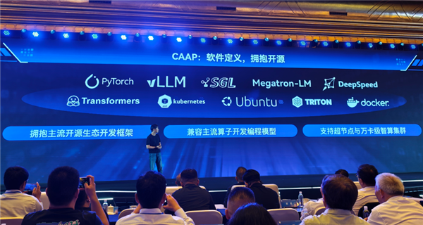 魏少军下场造芯!14nm超越4nm 东方算芯凭什么
