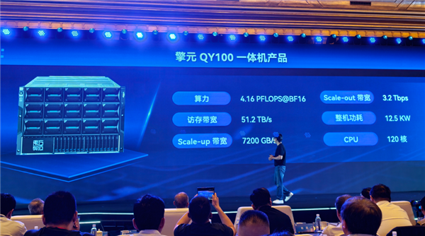 魏少军下场造芯!14nm超越4nm 东方算芯凭什么