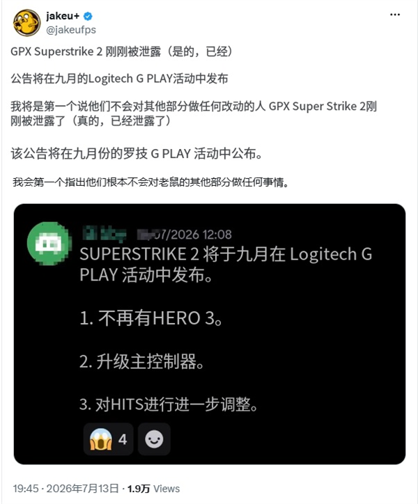 罗技第二代Superstrike 2鼠标曝光：9月发布