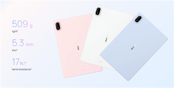 华为MatePad Air 2026海外正式发布：麒麟T93C芯片+鸿蒙4.3