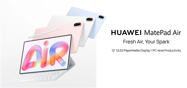 华为MatePad Air 2026海外正式发布：麒麟T93C芯片+鸿蒙4.3