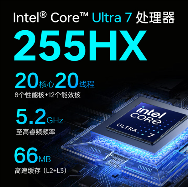 机械师曙光16S Ultra新增16GB版本：标价11999元比32GB版本还贵！