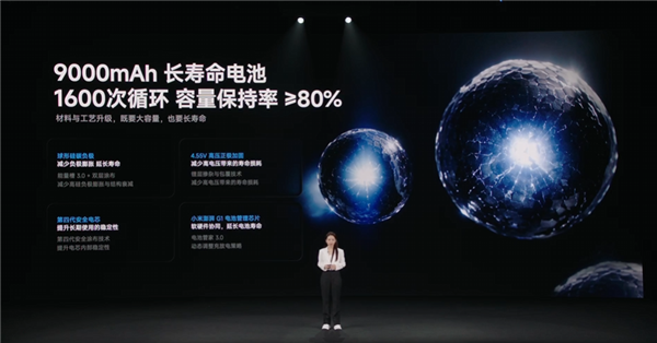1599元起!REDMI Note 17 Pro发布:1.5K旗舰直屏+9000mAh系列最大电池