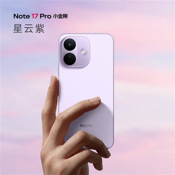 看齐旗舰!REDMI Note 17 Pro亮相:6.83英寸1.5K大屏、四微曲包裹式中框
